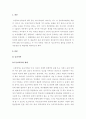 정신분석적 이론과 행동주의 이론을 바탕으로, 왜 어떤 어린이들은 ‘등교거부’를 하는지 제시하고, 정신분석적 이론과 행동주의 이론에 입각한 치료 혹은 해결 방안을 사례를 들어 구체적으로 작성하시오 3페이지