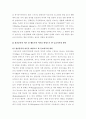 정신분석적 이론과 행동주의 이론을 바탕으로, 왜 어떤 어린이들은 ‘등교거부’를 하는지 제시하고, 정신분석적 이론과 행동주의 이론에 입각한 치료 혹은 해결 방안을 사례를 들어 구체적으로 작성하시오 6페이지