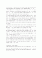 입학사정관제도의 문제점과 개선방향 - 우리나라 입학사정관제도의 문제점과 개선방향에 대하여 기술하십시오 5페이지