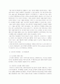 [사회과학] 잔여주의와 제도주의의 차이를 서술하고, 잔여주의 지역사회복지와 제도주의 지역사회복지 간의 차이를 설명하시오. 6페이지