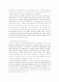 [사회과학] 잔여주의와 제도주의의 차이를 서술하고, 잔여주의 지역사회복지와 제도주의 지역사회복지 간의 차이를 설명하시오. 7페이지