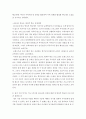 학교교육과청소년) 초등학교나 중학교 방과후학교 운영계획서 2개를 수집한다 5페이지