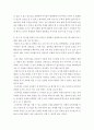 학교교육과청소년) 초등학교나 중학교 방과후학교 운영계획서 2개를 수집한다 6페이지