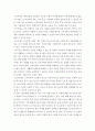 학교교육과청소년) 초등학교나 중학교 방과후학교 운영계획서 2개를 수집한다 7페이지