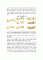 [사이버대학] 주식회사의 특징과 장점 단점에 대해 설명하세요  3페이지