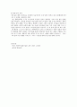 사회복지실천 기술론 과제- 인지치료의 개념과 나의 생각 5페이지