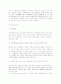 IKEA 이케아 기업 핵심역량분석과 SWOT분석및 마케팅 STP4P분석 6페이지