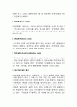 [사이버대학] 매슬로우(Abraham Maslow)의 욕구 5단계설과 평가에 대하여 3페이지