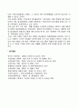 알코올 의존에 대한 이론, 알코올 중독에 대한 이론모델 레포트 6페이지