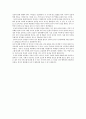 마더쇼크) 엄마의 행복한 자아를 찾기위한 모성의 대반전 마더쇼크 읽고나서 6페이지