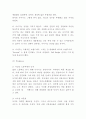 나이키 NIKE 기업분석과 경쟁우위 및 SWOT분석과 마케팅 STP 4P전략 분석 5페이지