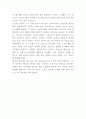 나이키 NIKE 기업분석과 경쟁우위 및 SWOT분석과 마케팅 STP 4P전략 분석 16페이지