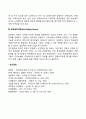 동기부여 이론 중 기대이론 공정성이론 목표설정이론을 설명하고 각각의 장점을 비교하시오 4페이지