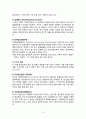 항공운송 항공화물 운송장과 국제협약 레포트 14페이지