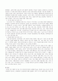 복합적 욕구를 가진 클라이언트에게 사례관리기술을 적용한 접근을 하고자 할 때 사례관리의 필요성 사례관리의 실천대상에 대해 설명하고 특히 욕구와 자원에 대한 사정의 영역에는 어떠한 것이 있는지 조사하여 제출하시오 3페이지