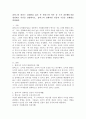 콜버그의 하인즈 딜레마를 읽은 후 하인즈와 약사 중 누가 잘못했는지를 결정하고 이유를 설명하시오콜버그의 전체적인 인습적 수준을 단계별로 설명하라 2페이지