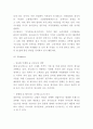 유니클로 기업분석과 경쟁우위 SWOT분석및 마케팅 STP 4P전략 분석 6페이지