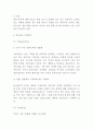 유니클로 기업분석과 경쟁우위 SWOT분석및 마케팅 STP 4P전략 분석 8페이지