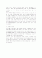 유니클로 기업분석과 경쟁우위 SWOT분석및 마케팅 STP 4P전략 분석 13페이지