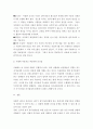 간호지도자론) 허시와 블랜차드의 상황모형에 근거하여 자신이 속해있는 부서(병동 또는 가족등 어느 집단이든 상관없음)의 구성원 성숙도를 진단 7페이지