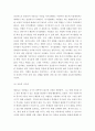 교육심리학) 매슬로(Maslow)의 동기위계설에 대해 설명하고 그 교육적 시사점을 논하시오 4페이지