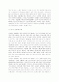 교육심리학) 매슬로(Maslow)의 동기위계설에 대해 설명하고 그 교육적 시사점을 논하시오 10페이지