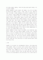 교육심리학) 매슬로(Maslow)의 동기위계설에 대해 설명하고 그 교육적 시사점을 논하시오 11페이지