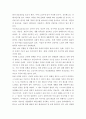 베이비 부머 세대 선배시민실천과 활동에 대해 제안하시오 5페이지