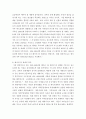복지론) 베이비 부머 세대의 선배시민실천과 활동에 대해 제안하시오 3페이지