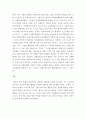 복지론) 베이비 부머 세대의 선배시민실천과 활동에 대해 제안하시오 6페이지