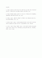 복지론) 베이비 부머 세대의 선배시민실천과 활동에 대해 제안하시오 7페이지