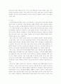 [사회과학] 비영리조직, 기업조직, 정부조직, 사회적 기업을 목적, 구조, 기능 측면에서 비교하여 설명하시오. 4페이지