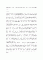 [사회과학] 비영리조직, 기업조직, 정부조직, 사회적 기업을 목적, 구조, 기능 측면에서 비교하여 설명하시오. 5페이지