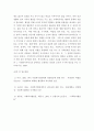 사회복지행정론) 사회복지조직에서 행정이 없다면? 3페이지