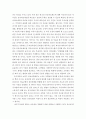 유튜브 등에서 건강보장 관련 영상을 보고 주요 내용을 정리하고 한국 건강보장제도의 발전을 위한 의견을 제시하시오 3페이지