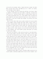 유튜브 등에서 건강보장 관련 영상을 보고 주요 내용을 정리하고 한국 건강보장제도의 발전을 위한 의견을 제시하시오 4페이지