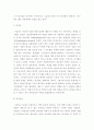 인간행동과사회환경 ) 초등학교 어린이들에게서 나타나는 문제 중 하나는 ‘등교거부’이다 아들러개인심리학 인간관 4페이지