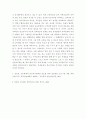 인간행동과사회환경 ) 초등학교 어린이들에게서 나타나는 문제 중 하나는 ‘등교거부’이다 아들러개인심리학 인간관 7페이지
