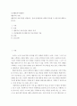 인간행동과사회환경 ) 행동주의이론 - 행동주의 치료기법을 설명하고 실제 임상현장에 어떻게 적용될 수 있을지에 대해 논하시오 2페이지