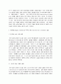 인지심리학 ) 변화맹(change blindness)와 무주의 맹시(inattentional blindness) 관련 실험 두 개를 조사 4페이지