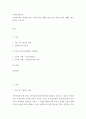 지방자치제도 실행에 있어 지역의 좋은 사례를 예로 들어 좋아진 점과 나빠진 점을 비교분석 하시오 2페이지