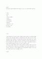 농촌진흥청 흙토람 홈페이지에서 확인할 수 있는 모든 정보에 대해 기술하시오 2페이지