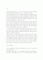 농촌진흥청 흙토람 홈페이지에서 확인할 수 있는 모든 정보에 대해 기술하시오 3페이지
