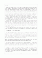 고대에서 중세로 가는 갈림길(월명사최치원) 2페이지