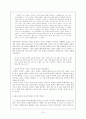 구효서의 소설낯선 여름과 홍상수의 영화돼지가 우물에 빠진 날의 비교분석 및 비평 10페이지