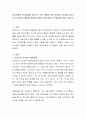 성격이론과 연구결과를 자신이나 주변 사람들 혹은 신문이나 방송에 나타난 기사 주인공의 행동에 적용하고 해당 성격이론과 연구결과에 대해 논하시오 2페이지