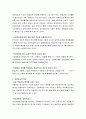 성인학습자(21세 이상)의 최근 학습실천 사례를 설명하고 학습에 있어서의 문제와 그 해결방안을 자세히 설명하시오 3페이지