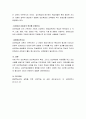 성인학습자(21세 이상)의 최근 학습실천 사례를 설명하고 학습에 있어서의 문제와 그 해결방안을 자세히 설명하시오 4페이지