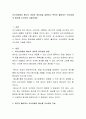 외식산업에서 메뉴의 개요와 중요성을 설명하고 본인이 좋아하는 외식업체의 메뉴를 조사하여 기술하세요 2페이지