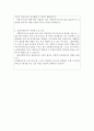 전담사회복지사 자기소개서자소서 전담사회복지사 합격자소서 3페이지
